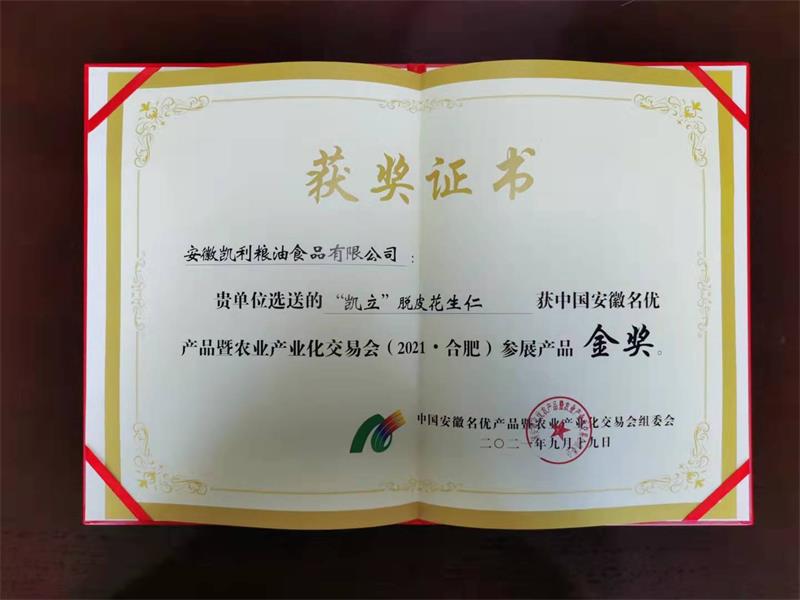 1632286636369973.jpg 微信圖片_20210922110653.jpg