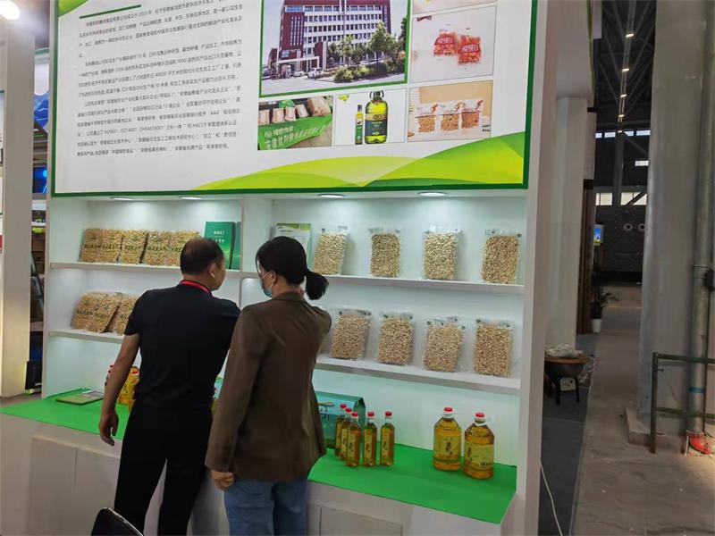 1632286573273109.jpg 微信圖片_202109221049052.jpg