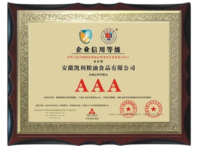 微信圖片_20221203133754 微信圖片_20221203133754